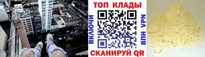 Где купить наркоту Макушино МАРИХУАНА  Кокаин  ГАШИШ  Амфетамин  МЕФ 