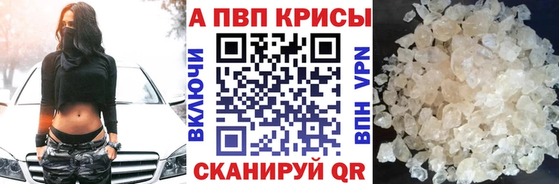 A-PVP мука  Макушино 