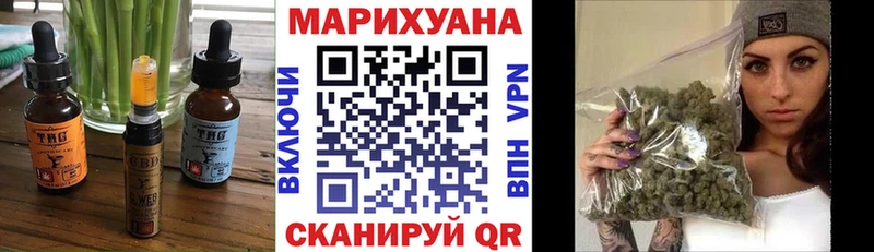 купить наркотики цена  Макушино  Еда ТГК марихуана 