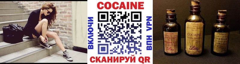 КОКАИН 97%  цена наркотик  Макушино 