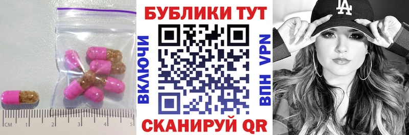 блэк спрут зеркало  Макушино  Ecstasy 300 mg 