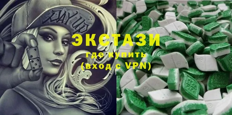 Ecstasy DUBAI  что такое   Макушино 