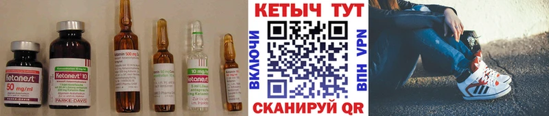 Кетамин ketamine  купить наркотики сайты  Макушино 