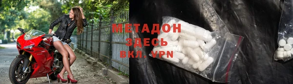 бошки Медногорск