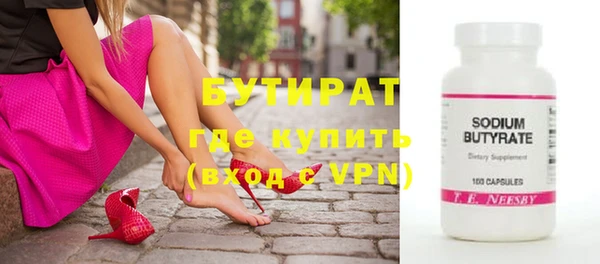 бошки Михайлов