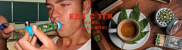 трава Медвежьегорск