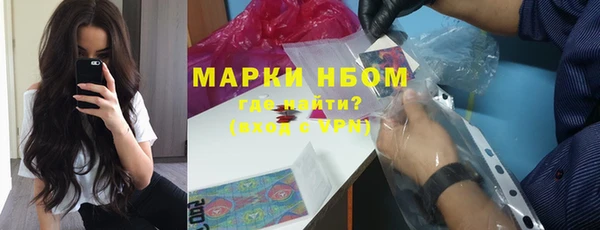 спайс Михайловск