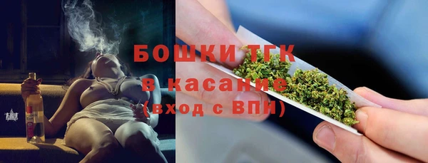 ALPHA PVP Михайловка