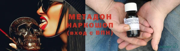 ALPHA PVP Михайловка