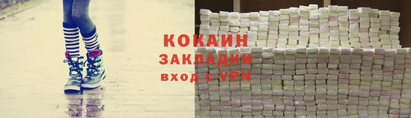 спайс Михайловск