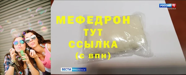 бошки Медногорск