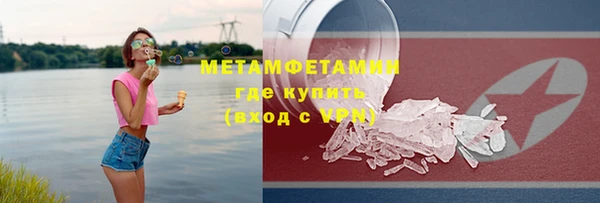 бошки Михайлов