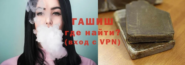трава Медвежьегорск