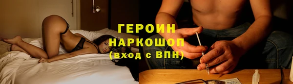 бошки Медногорск