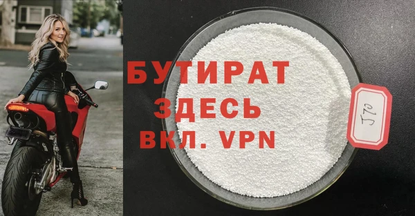 трава Медвежьегорск
