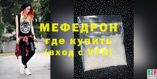 спайс Михайловск