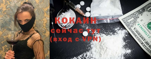 спайс Михайловск