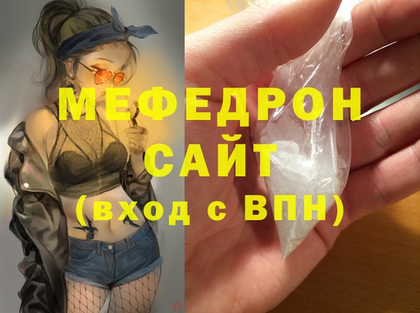 ALPHA PVP Михайловка