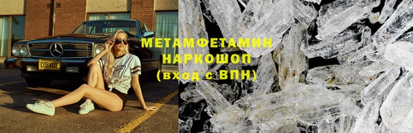 бошки Михайлов