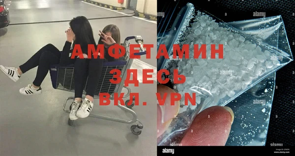 ALPHA PVP Михайловка