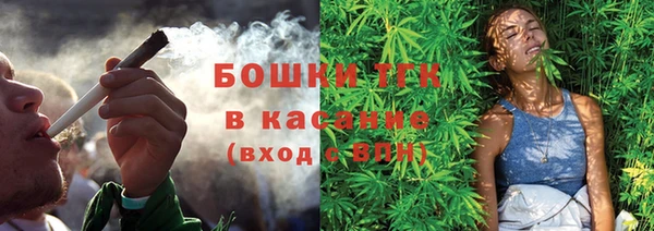 бошки Медногорск