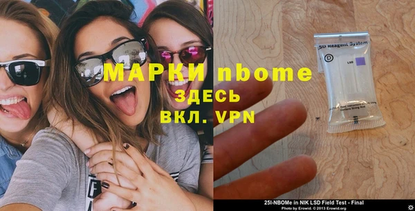трава Медвежьегорск