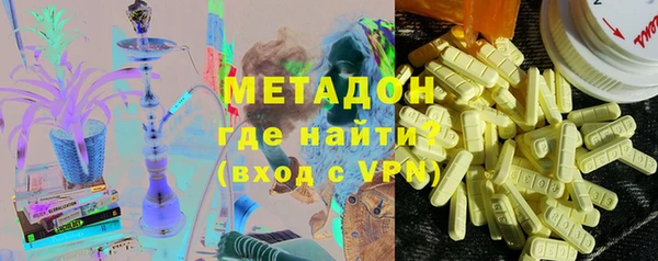 трава Медвежьегорск