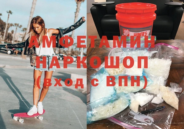 трава Медвежьегорск