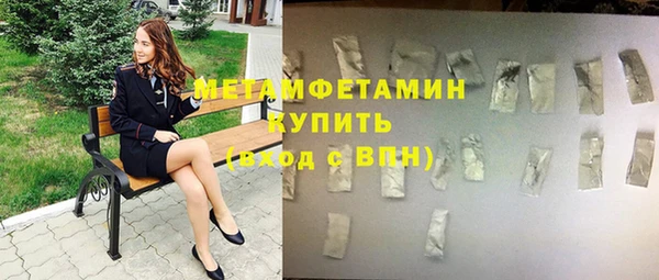 меф Мегион