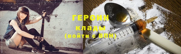 ALPHA PVP Михайловка
