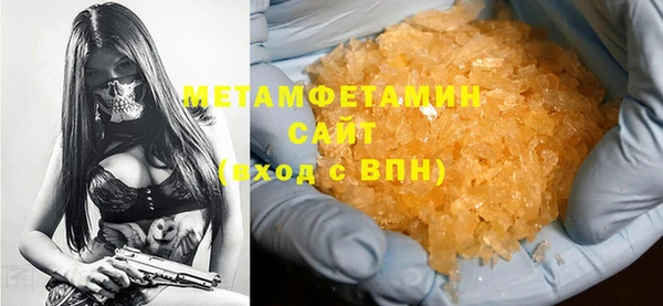 трава Медвежьегорск