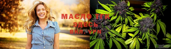 ALPHA PVP Михайловка