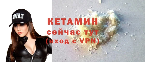 ALPHA PVP Михайловка