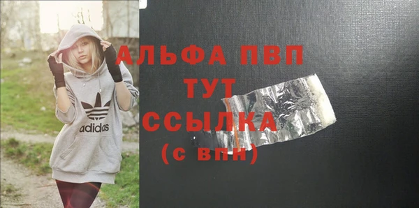 бошки Михайлов