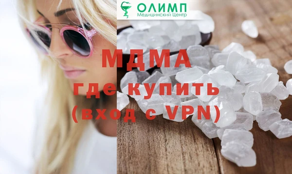 меф Мегион