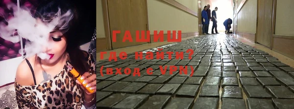 ALPHA PVP Михайловка