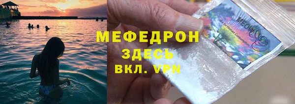 ALPHA PVP Михайловка