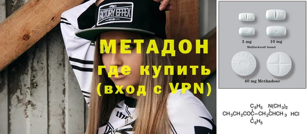 спайс Михайловск