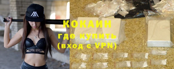 спайс Михайловск