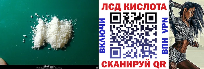 купить   mega ТОР  LSD-25 экстази ecstasy  Макушино 