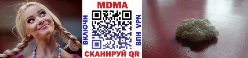 МДМА кристаллы  OMG вход  Макушино 