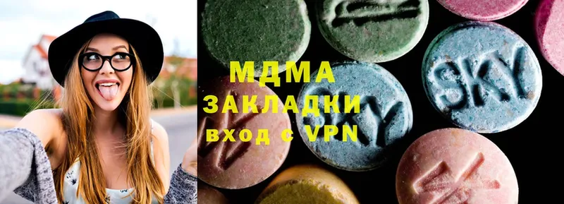 MDMA crystal  Макушино 