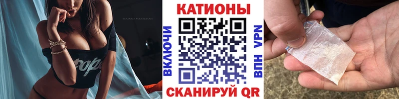 где продают наркотики  Макушино  МЯУ-МЯУ VHQ 