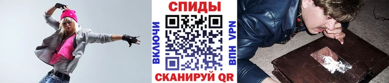 Первитин Methamphetamine  Макушино 