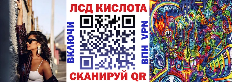 гидра ТОР  Макушино  Наркотические марки 1,8мг 
