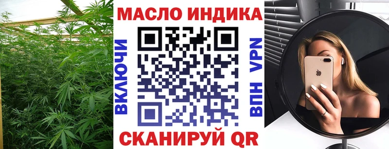 shop телеграм  kraken зеркало  Макушино  Дистиллят ТГК гашишное масло 