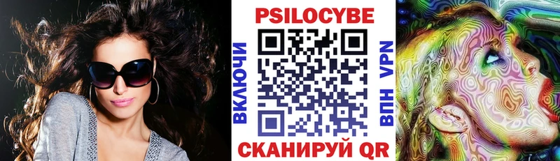 Псилоцибиновые грибы мухоморы маркетплейс официальный сайт Макушино