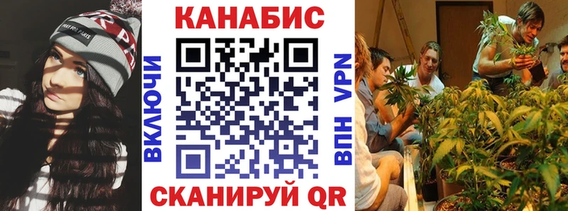 купить  сайты  Макушино  Марихуана тримм 